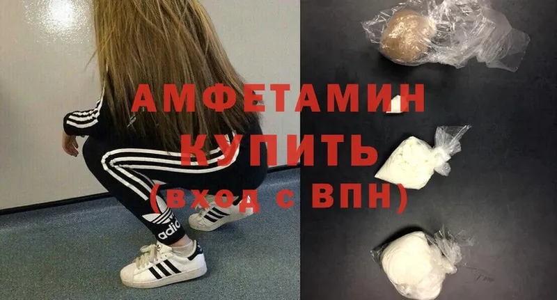 Amphetamine 98%  где можно купить наркотик  Всеволожск 