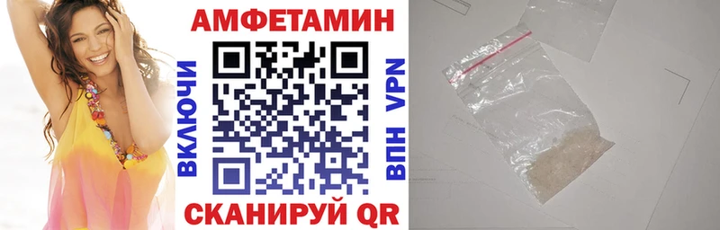 Amphetamine 97%  купить   Всеволожск 