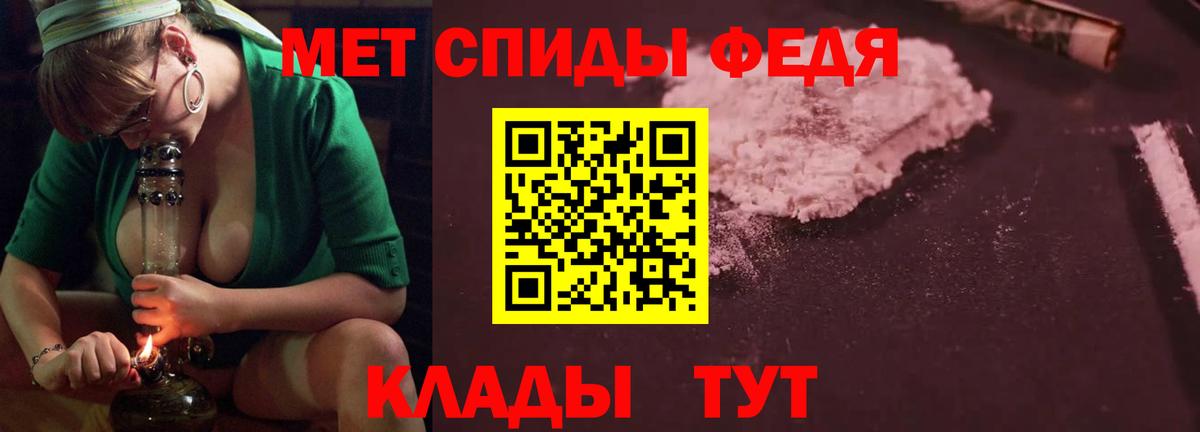 Amphetamine  Amphetamine 98%  Вход с VPN  Всеволожск 