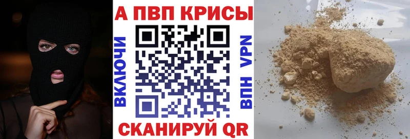 Альфа ПВП СК  купить наркоту  Всеволожск 