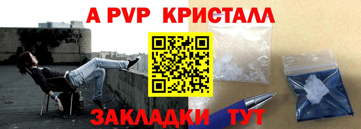 Alfa_PVP VHQ Всеволожск