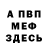 МЕТАДОН VHQ Kendrick Maurice