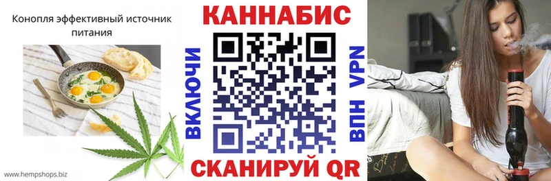 Canna-Cookies марихуана  купить наркоту  Всеволожск 