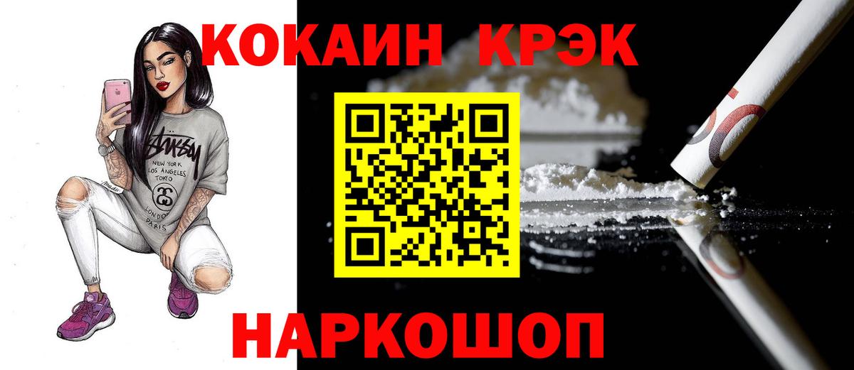 КОКАИН FishScale Всеволожск