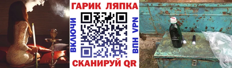 ГАШ Premium  где можно купить наркотик  Всеволожск 