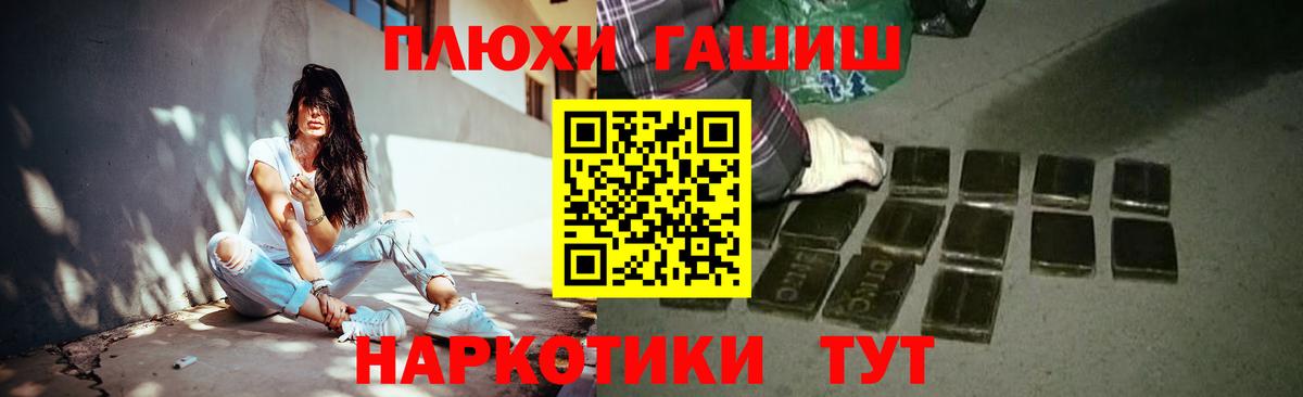 Гашиш Cannabis  Всеволожск 