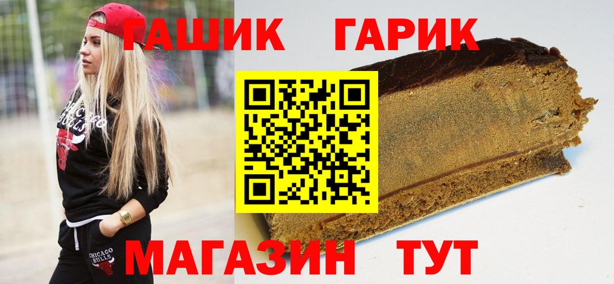 ГАШИШ гарик Всеволожск