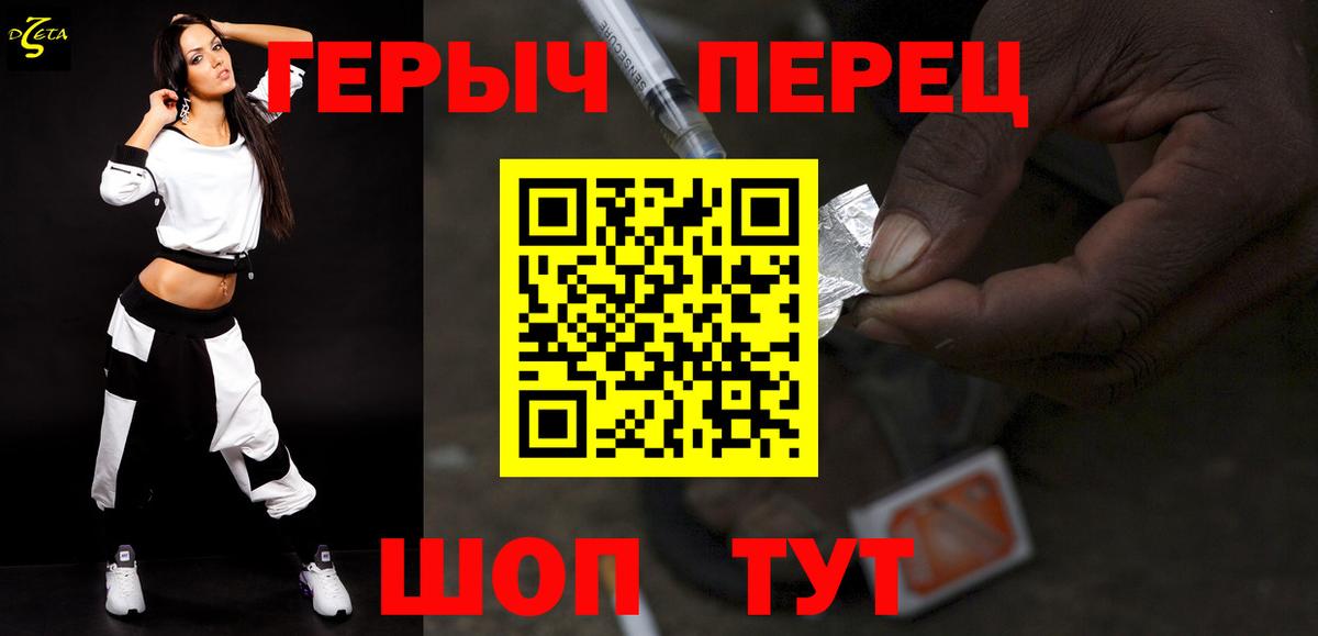 Героин афганец Всеволожск