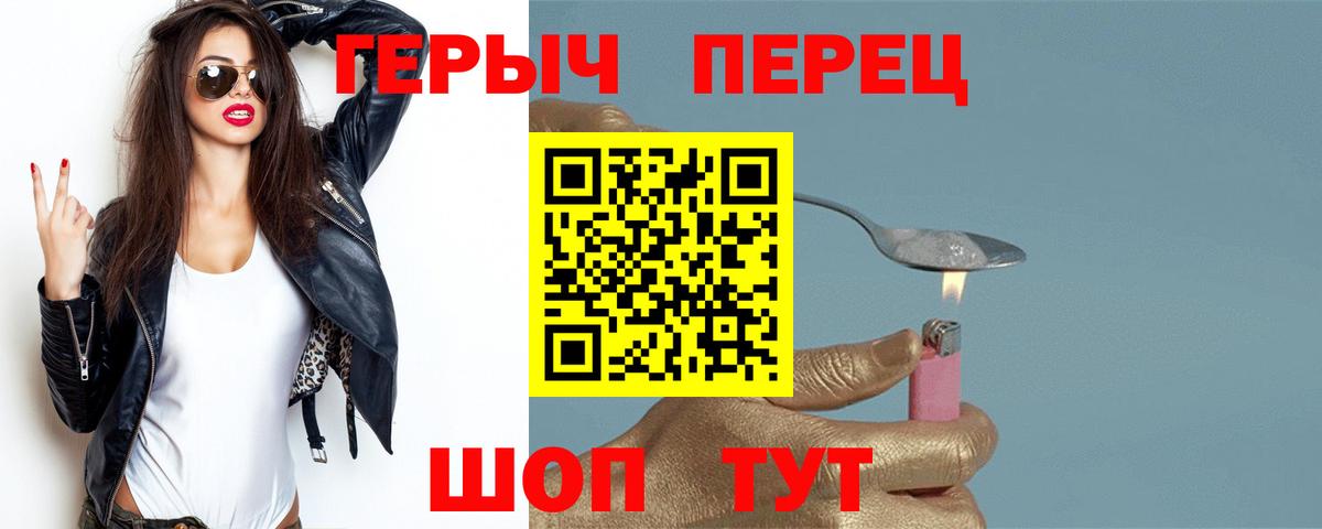 Героин гречка  Вход с VPN  Всеволожск 
