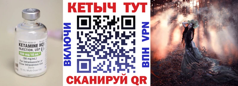 КЕТАМИН ketamine  кракен зеркало  Всеволожск 