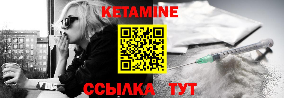 blacksprut рабочий сайт  Кетамин ketamine  Вход с VPN  Всеволожск  Кетамин ketamine 