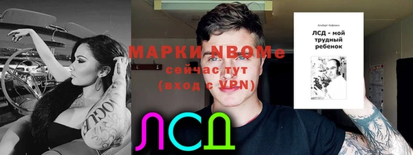 СК Наволоки
