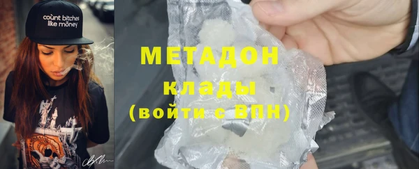 mdma Вяземский