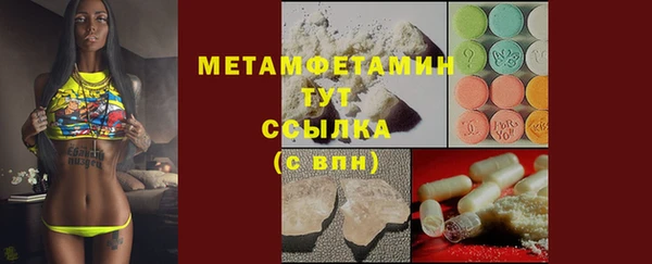 круглые Навашино