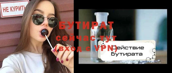 круглые Навашино
