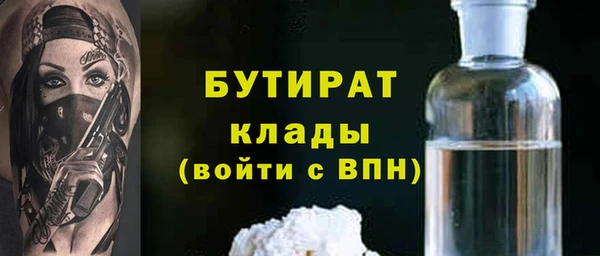 mdma Вяземский