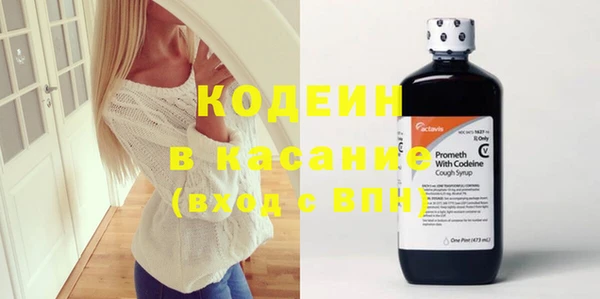 винт Надым