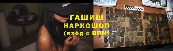 экстази Горняк