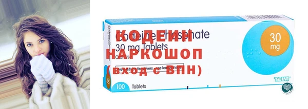 mdma Вяземский