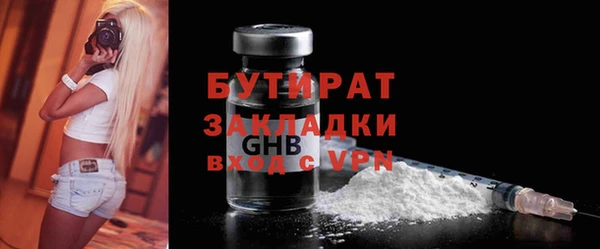 круглые Навашино