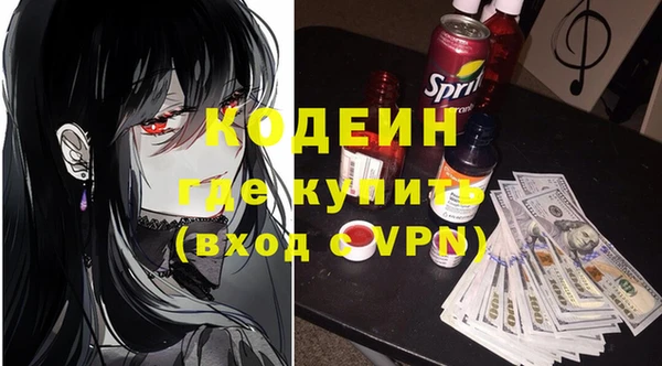 метадон Володарск