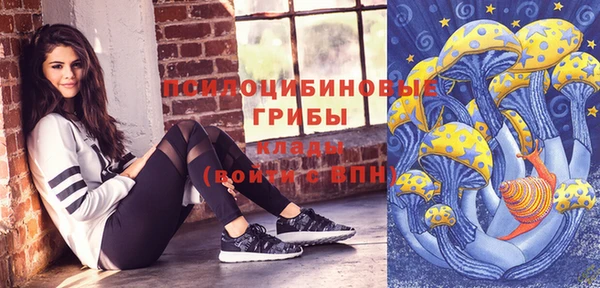 круглые Навашино