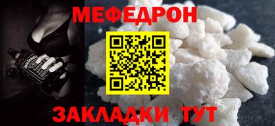 шишки Бийск
