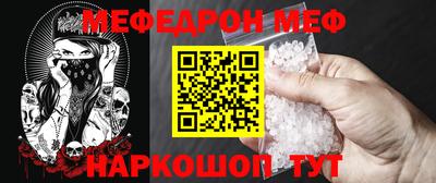 молекула духа Берёзовский