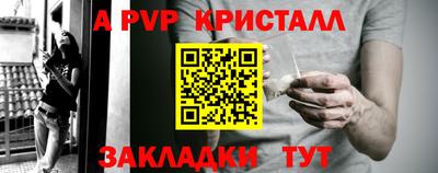 Альфа ПВП Берёзовский
