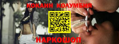 кокаин перу Бузулук