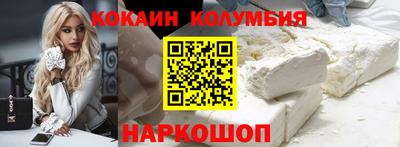 шишки Бийск