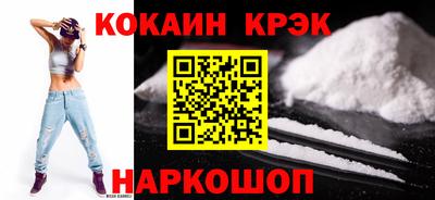 кокаин перу Бузулук