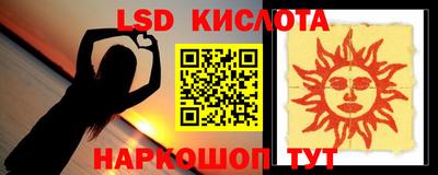 кокаин перу Бузулук