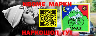 кокаин перу Бузулук