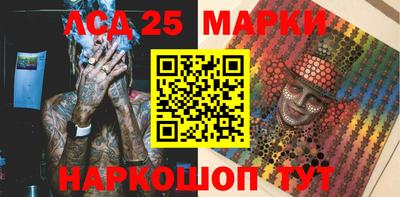 кокаин перу Бузулук