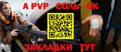 шишки Бийск