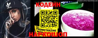 шишки Бийск