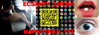 MDMA Premium VHQ Бугуруслан