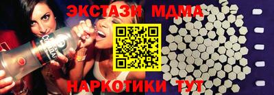 MDMA Premium VHQ Бугуруслан