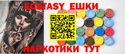 шишки Бийск