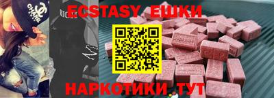 шишки Бийск