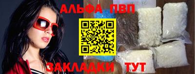 a pvp Беслан