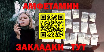 Альфа ПВП Берёзовский