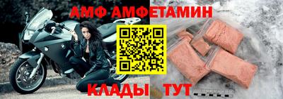 Альфа ПВП Берёзовский