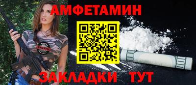 шишки Бийск