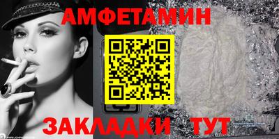 шишки Бийск