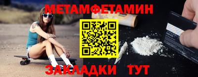 Альфа ПВП Берёзовский