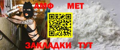 шишки Бийск