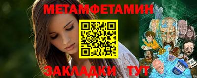 а пвп мука Бийск