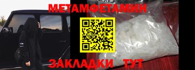 a pvp Беслан